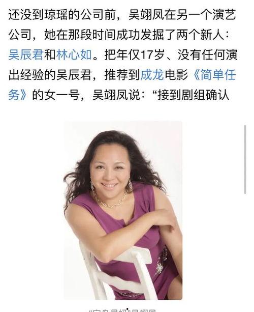 瓜姐最新爆料秘密,娱乐圈惊天秘密大曝光！