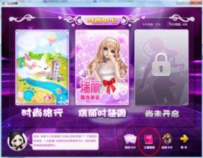 炫舞爆料师兄是谁啊视频,揭秘师兄真实身份，竟是神秘人物！